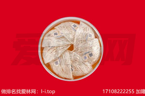 南川燕窝回收