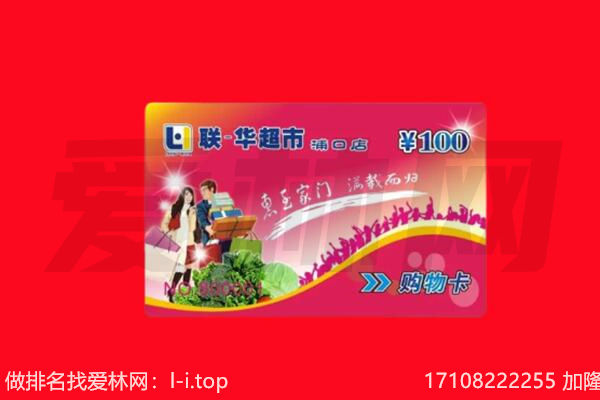南川充值卡回收
