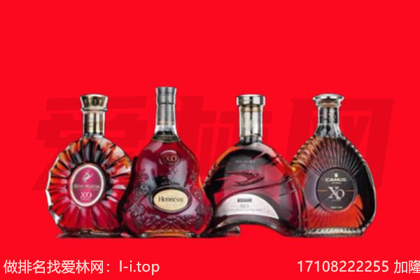 南川回收XO.jpg