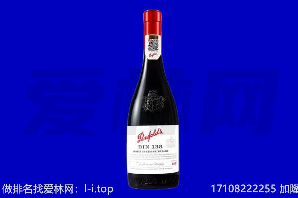 南川回收奔富.jpg