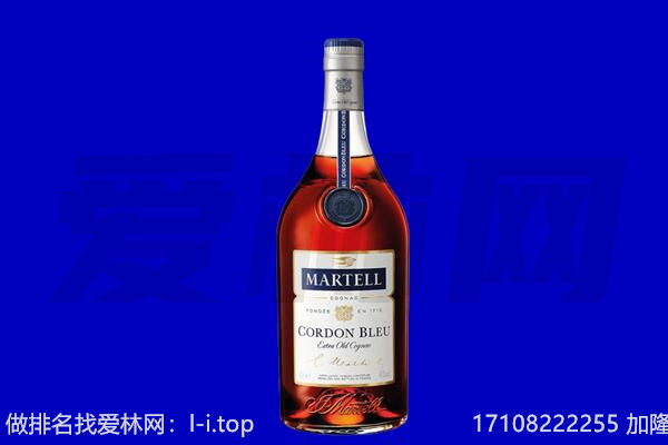 南川马爹利回收.jpg